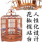 老竹生头画眉贵州凯里鸟笼竹大号八哥专用精品川笼鹩哥鸟笼子 33空笼+土豪配件