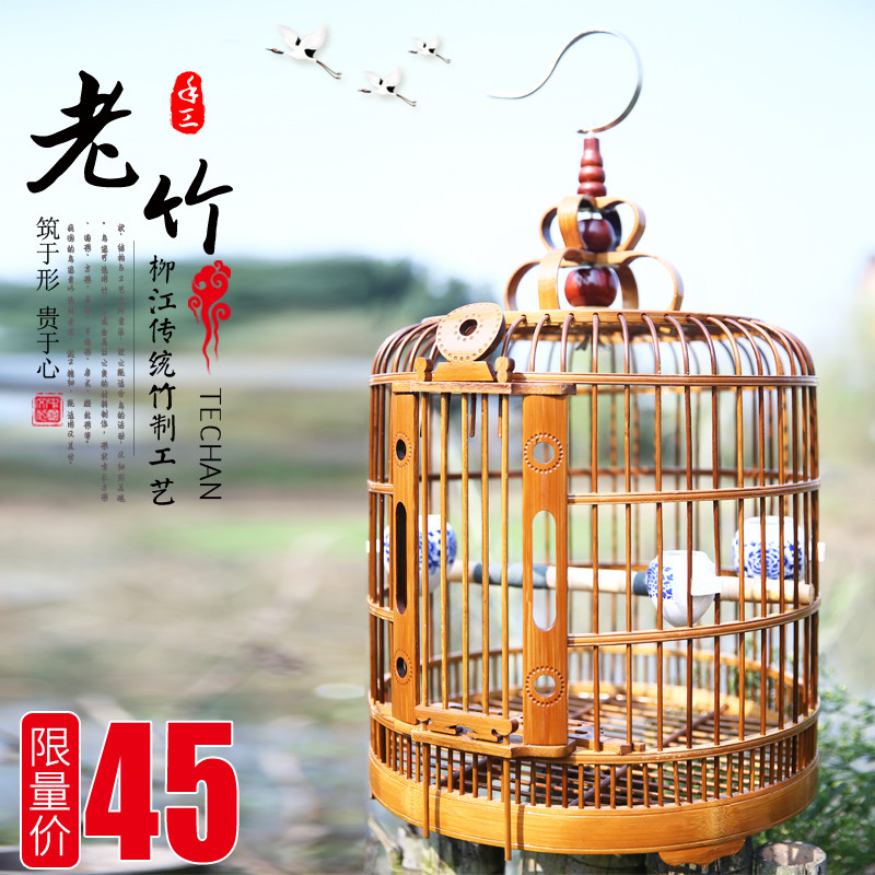 画眉鸟笼竹制精品贵州凯里鹩哥鸟笼全套配件手工老竹八哥鸟笼大号_1 福禄寿笼36cm豪华版（全套）