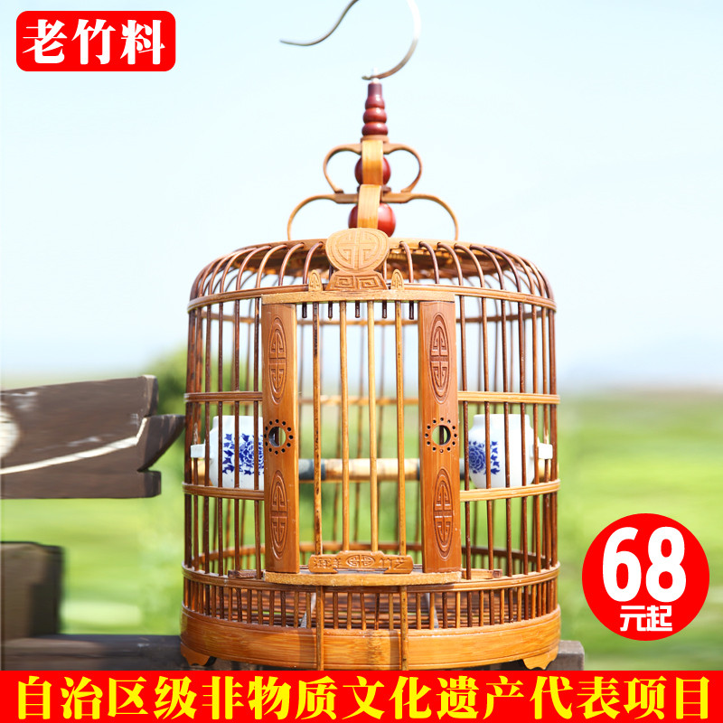 画眉鸟笼竹制精品贵州凯里鹩哥鸟笼全套配件手工老竹八哥鸟笼大号_1 福禄寿笼30cm高档版（全套）