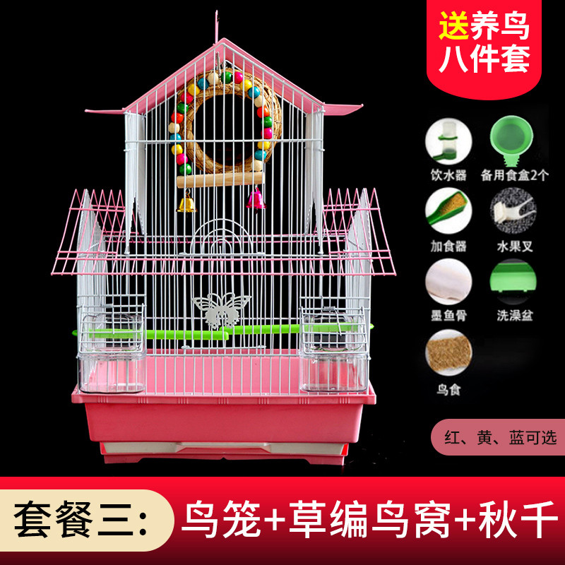 虎皮鹦鹉鸟笼子牡丹玄凤大号别墅笼子文鸟珍珠小号铁艺金属笼_722 单笼子鸟窝秋千（送八件礼品）