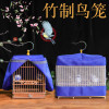 特价鸟笼竹制鸟笼贝子靛颏红子玉鸟鸟笼竹子鸟笼长方形鸟笼带配件_1 紫竹长笼带配件价格1.5