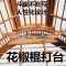 画眉鸟笼大号八哥鹩哥贵州改里手工老竹全套名家川笼广式专用鸟笼_1 36空笼+土豪配件