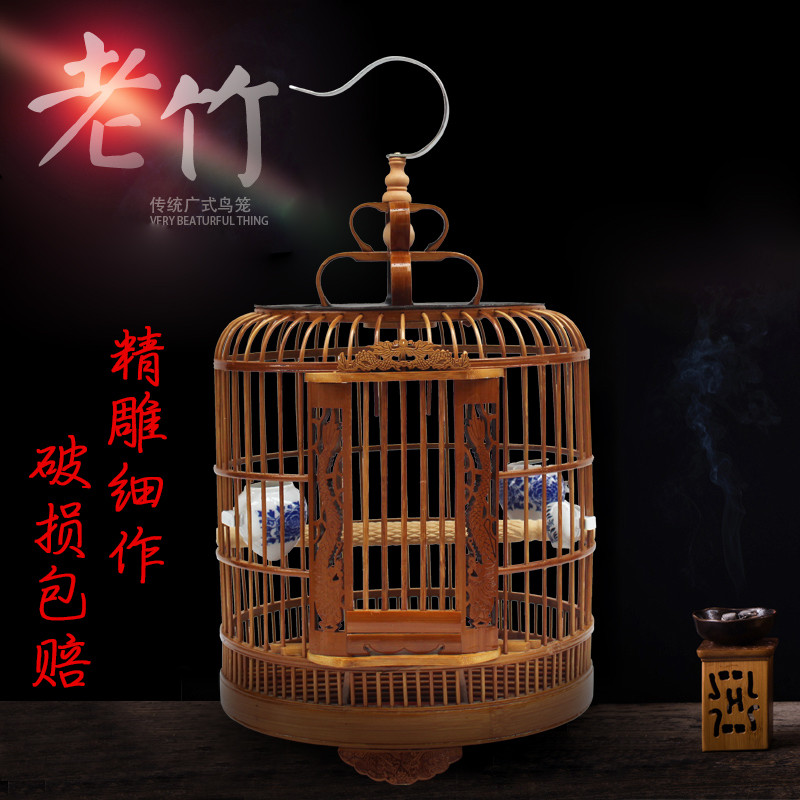 鸟笼竹制画眉鸟笼全套刻精品手工八哥鸟专用生头大号鹩哥鸟笼子 直径33云贵雕花空笼无配件
