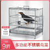 不锈钢鸟笼大号画眉鸟洗澡笼方型通用精品八哥笼鹦鹉笼鹩哥鸟笼子_2 大号长40*宽30*高38cm