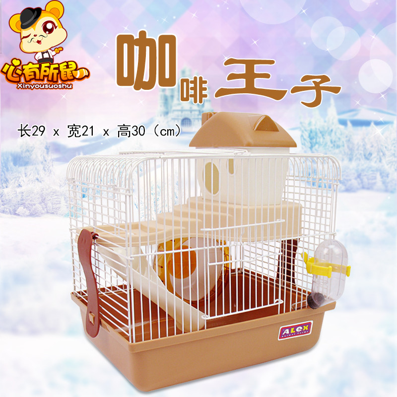 (送饲养礼包)仓鼠笼子仓鼠用品金丝熊笼子套餐双层大别墅_1_526 咖啡王子
