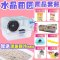 仓鼠笼子的相亲笼小房子齐全窝超大套装用品全套别墅隔离小号双鼠_2 小田园水晶透明(12件套装)