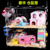 亚克力仓鼠笼子双层别墅超大透明仓鼠宝宝用品玩具金丝熊套餐_3_776 双层小号标准套餐（送礼包）