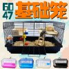 仓鼠基础笼花枝鼠笼子超大别墅60金丝熊用品47特大相亲笼大号达洋_2 梦幻超大城堡(咖啡)