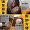 仓鼠笼子梦幻大城堡小套餐的鼠笼别墅超大套装透明大号窝_422_938 波尔大城堡(咖啡)