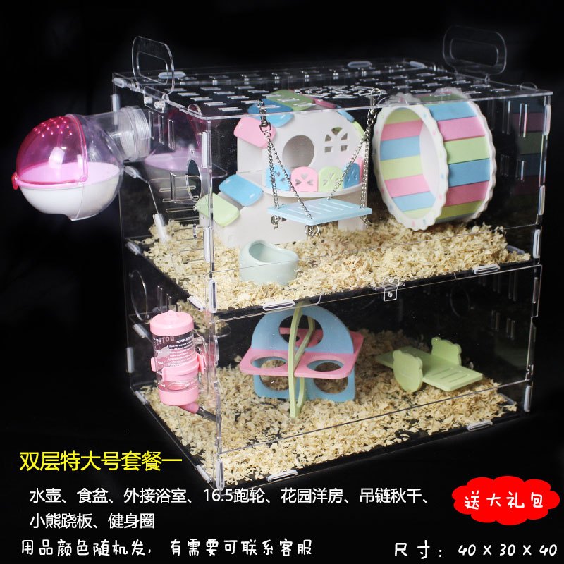 透明单层仓鼠宝宝亚克力笼子金丝熊笼透明大别墅用品玩具_310 双层特大号套餐一