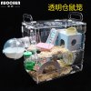 透明单层仓鼠宝宝亚克力笼子金丝熊笼透明大别墅用品玩具_310 单层大号套餐三