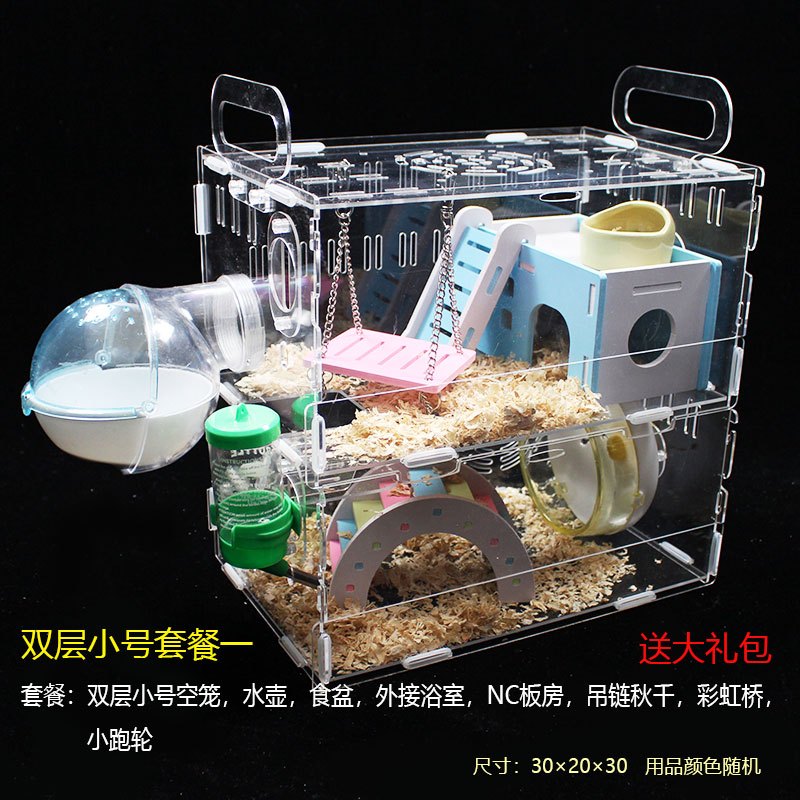 透明单层仓鼠宝宝亚克力笼子金丝熊笼透明大别墅用品玩具_310 双层小号套餐一