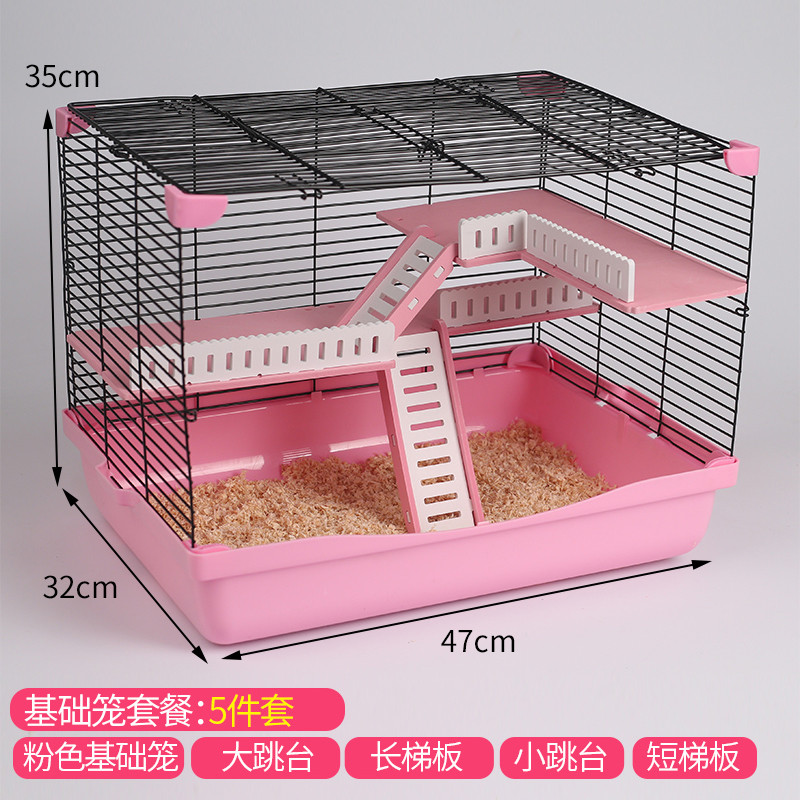 仓鼠笼子仓鼠笼用品47基础笼金丝熊窝别墅仓鼠用品单双层套餐_1_500 双层跳板5件套（粉红色）
