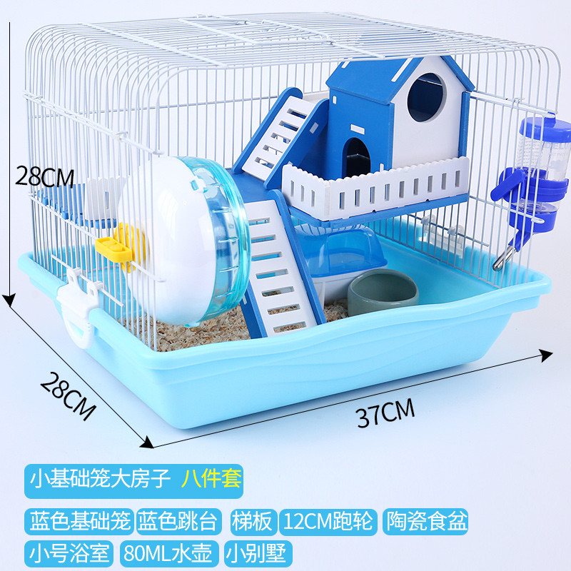 仓鼠笼子仓鼠笼用品47基础笼金丝熊窝别墅仓鼠用品单双层套餐_1_500 小基础小别墅8件套（蓝色）