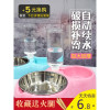 宠物狗碗狗盆双碗自动饮水猫碗泰迪金毛狗狗食盆猫粮饭盆猫咪用品_16 尺寸 绿色小号送水瓶+不锈钢碗