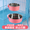 猫碗宠物狗狗用品食盆不锈钢单碗喝水碗悬挂式猫粮盆固定挂笼狗碗_2 大号【多拍更优惠】 蓝色（pp树脂）