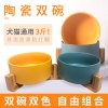 猫碗双碗陶瓷狗碗猫咪食盆饭盆狗狗喝水猫粮碗宠物用品实木防打翻_2 碗直径15.5cm碗深6.8cm 黛绿色单碗（无底座）