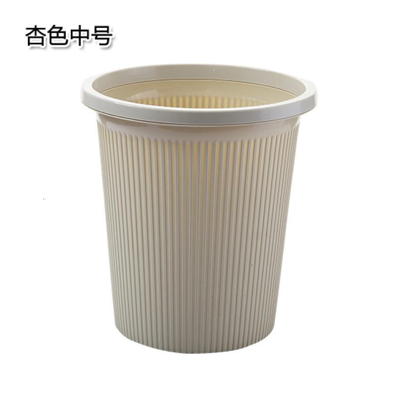 优思居带压圈分类垃圾桶家用厨房卫生间客厅卧室大号垃圾篓垃圾筒_2_419 杏色中号