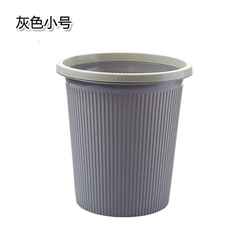 优思居带压圈分类垃圾桶家用厨房卫生间客厅卧室大号垃圾篓垃圾筒_2_419 灰色小号