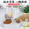 大容量自动喂食器自动饮水器猫碗狗碗双碗宠物用品喂食喝水二合一 饮水喂食 一体式自动饮水喂食器粉色