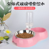 大容量自动喂食器自动饮水器猫碗狗碗双碗宠物用品喂食喝水二合一 饮水喂食 双碗小号（粉色自带饮水器）