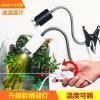 乌龟晒背灯陆龟鹦鹉uva养龟用品宠物保暖保温太阳加热照背灯_1 默认尺寸 白色长灯架（调频开关）+灯泡