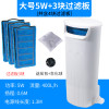 乌龟缸过滤器龟缸吸粪便免换水内置底滤龟箱水循环低水位静音净水 默认尺寸 低水位【大号】5W+替换板3片