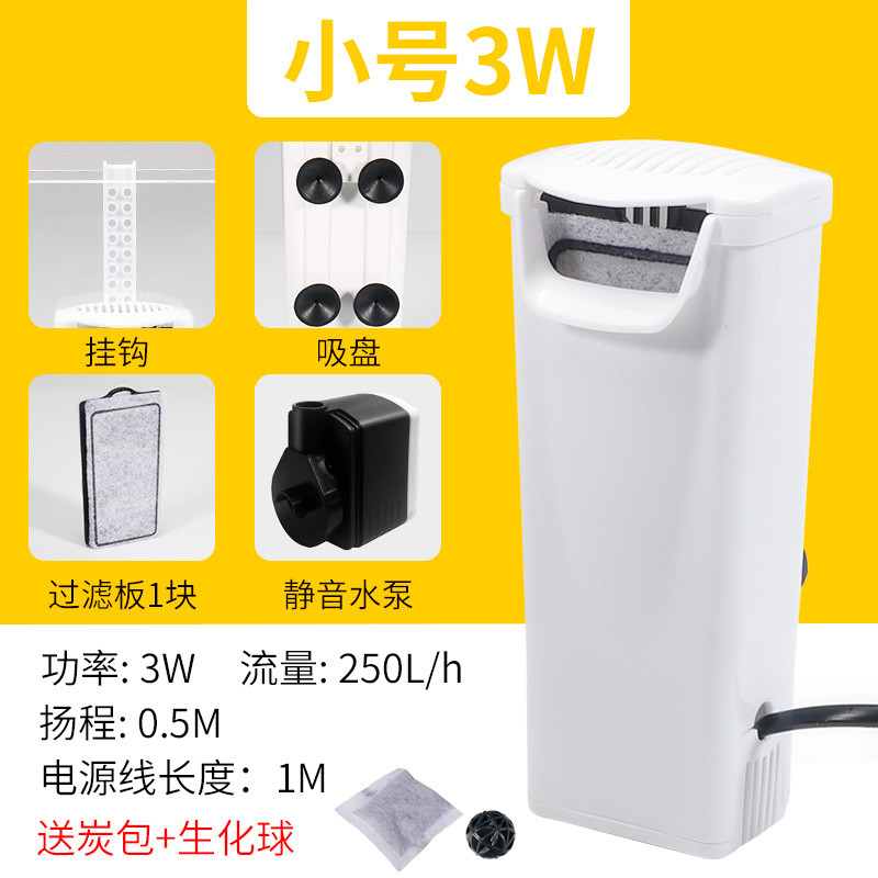 乌龟缸龟缸过滤器低水位静音免换水内置净水养龟浅水大型循环瀑布 默认尺寸 小号过滤器【3W】