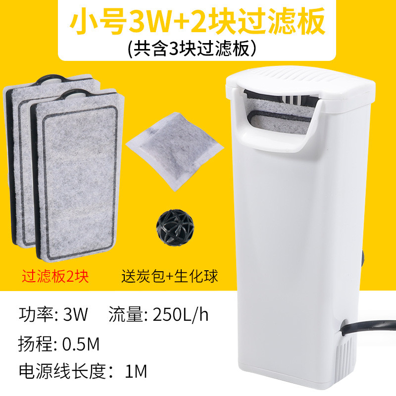 乌龟缸龟缸过滤器低水位静音免换水内置净水养龟浅水大型循环瀑布 默认尺寸 小号过滤器【3W】+2块替换板