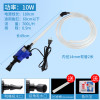 大型鱼缸洗沙换水器清洗工具电动洗砂吸污器吸便器抽粪器自动循环_1 默认尺寸 【加长版】10w+送14mm软管2米