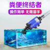 大型鱼缸洗沙换水器清洗工具电动洗砂吸污器吸便器抽粪器自动循环_1 默认尺寸 【加长版】10w+送14mm软管6米