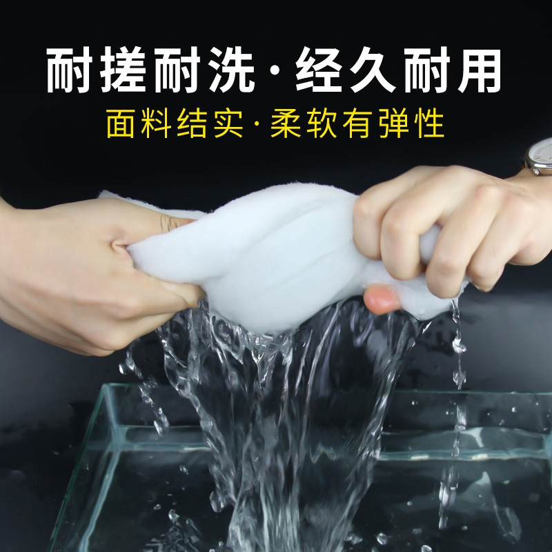 生化棉生物腾棉鱼缸反复用高密度加厚净化可裁剪硝化棉精滤_1 默认尺寸 50*50cm【加密加厚2.5cm】