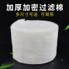 生化棉生物腾棉鱼缸反复用高密度加厚净化可裁剪硝化棉精滤_1 默认尺寸 50*50cm【加密加厚2.5cm】