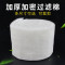 生化棉生物腾棉鱼缸反复用高密度加厚净化可裁剪硝化棉精滤_1 默认尺寸 100*12cm【加密加厚2.5cm】2张