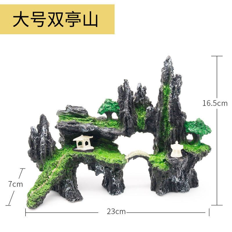 生态鱼缸造景套餐假山摆件装饰品小型创意水大型缸大号松皮石_2 默认尺寸 大号双亭山