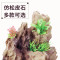 生态鱼缸造景套餐假山摆件装饰品小型创意水大型缸大号松皮石_2 默认尺寸 迷你尖峰山