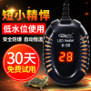 乌龟加热棒自动恒温鱼缸加温器低水位过冬小型电热水族箱迷你超短 默认尺寸 国内款【100W】