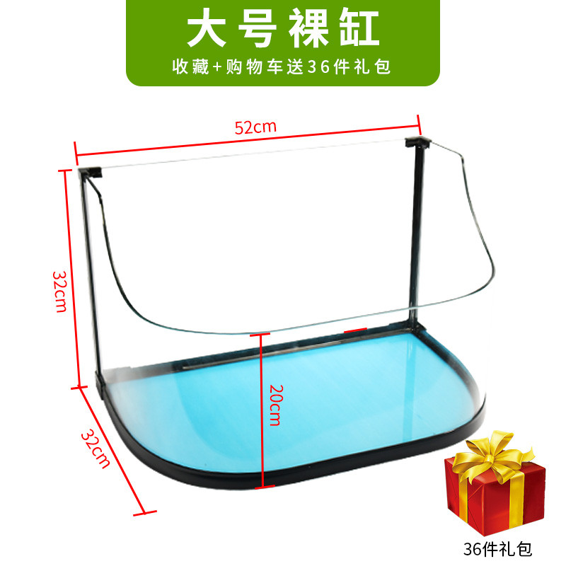 乌龟缸带晒台玻璃别墅养龟的专用缸鳄龟中型特大型鱼缸家用水陆缸_2 默认尺寸 52cm大号裸缸（送36件大礼包）