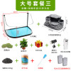 乌龟缸带晒台玻璃别墅养龟的专用缸鳄龟中型特大型鱼缸家用水陆缸_2 默认尺寸 52cm大号：微景观套餐三