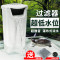 乌龟龟缸过滤器低水位鱼缸小型瀑布式净水器内置盒循环吸粪便家用_1 默认尺寸 小号白色过滤器3W+替换板2片