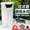 乌龟龟缸过滤器低水位鱼缸小型瀑布式净水器内置盒循环吸粪便家用_1 默认尺寸 20包活性炭袋【单买不发】