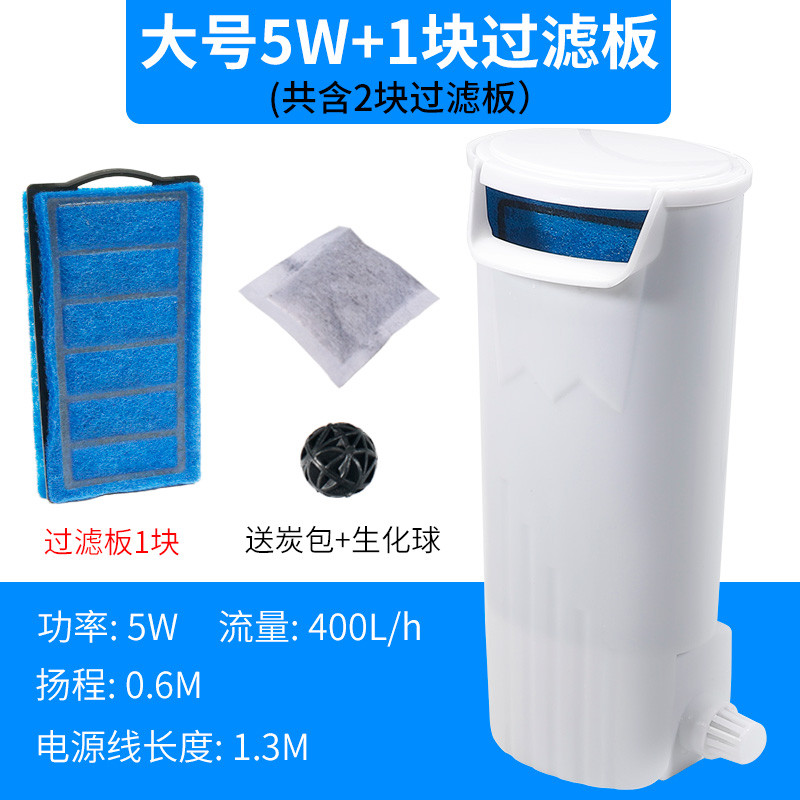 乌龟龟缸过滤器低水位鱼缸小型瀑布式净水器内置盒循环吸粪便家用_1 默认尺寸 大号过滤器【5W】+1块替换板