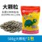 小乌龟饲料幼龟巴西鳄鱼龟食粮食中华龟鳄龟粮大火焰料通用专用 默认尺寸 500g大颗粒*1包