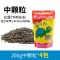 小乌龟饲料幼龟巴西鳄鱼龟食粮食中华龟鳄龟粮大火焰料通用专用 默认尺寸 200g中颗粒*4包
