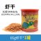 小乌龟饲料幼龟巴西鳄鱼龟食粮食中华龟鳄龟粮大火焰料通用专用 默认尺寸 寸金虾干1瓶/85g