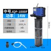 小型鱼缸过滤器增氧泵充氧泵打氧机三合一净水超静音循环加氧家用_1 默认尺寸 四合一JQP-1000中号14W