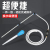 小鱼缸吸便器手动迷你吸水管抽水器虹吸管吸水器清洁吸粪器_2 默认尺寸 小号吸便器+小号换水器/加长款1