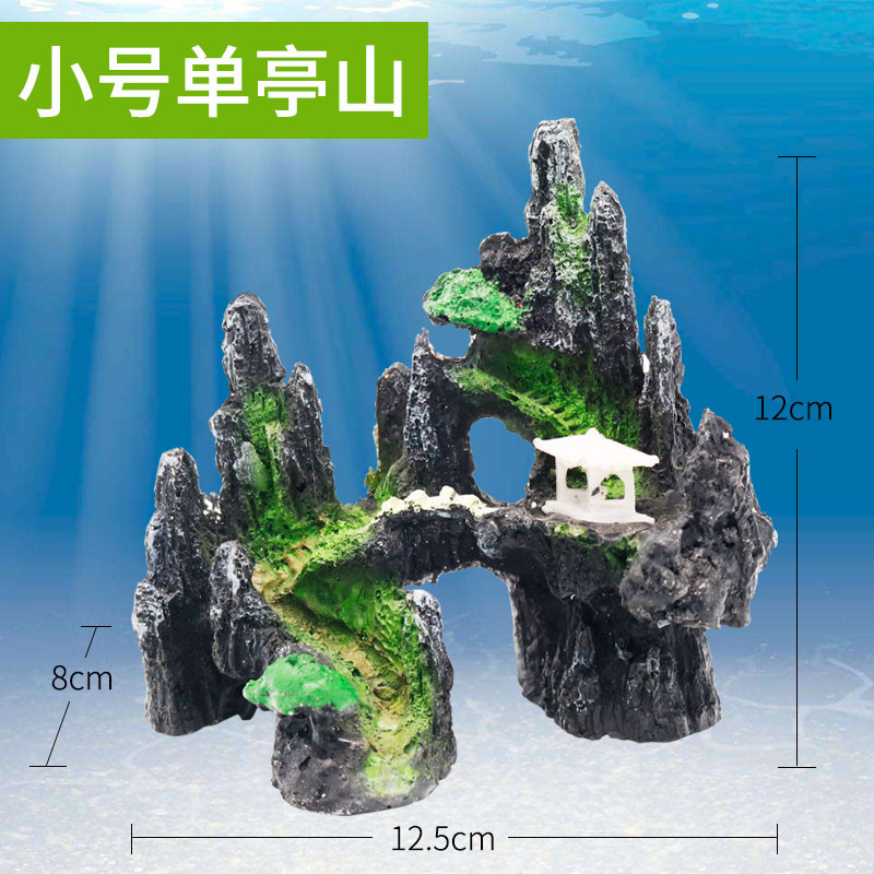 小鱼缸装饰品造景石套餐布景假山石塑料仿真水躲避屋水族箱摆件_16 默认尺寸 小号单亭山
