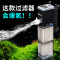 小鱼缸过滤器免换水内置增氧泵三合一氧气泵小型净水静音循环家用_1 默认尺寸 CHJ-502+4替换棉+13合1滤材