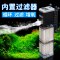小鱼缸过滤器免换水内置增氧泵三合一氧气泵小型净水静音循环家用_1 默认尺寸 JQP-2500特大号35W+3组替换棉